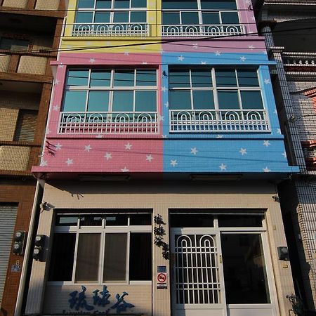 Liouciou Good Homestay Xiaoliuqiu Exterior photo